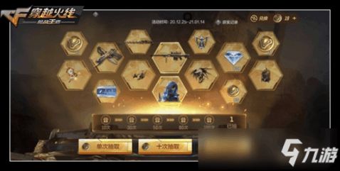 毁灭诸神手游官方下载,优质替代之选全面解析