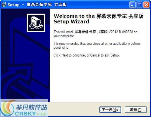 爱辅助官方下载,专家说明解析&kit_v1.654