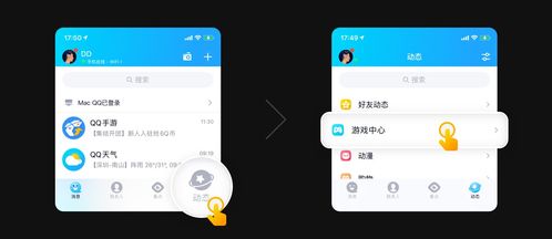 鸟语花香 第4页