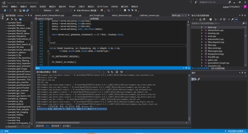 血脉喷张 第4页
