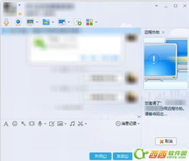 手机qq电脑版官方下载2015，游戏版_v7.515详细介绍