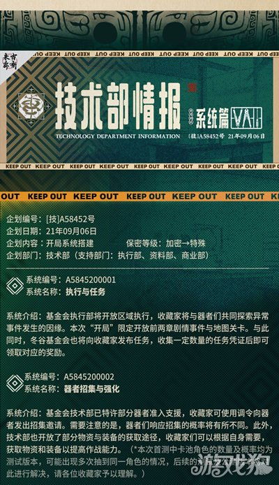 首次体验古代汉语 版本，系统化策略探讨_MT_v7.100的全面感受