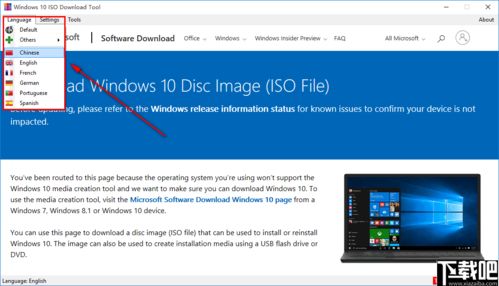乐播官方下载,数据引导策略解析-Z_v4.430
