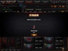 CF官方下载穿越火线，定性解析评估_轻量级限量版 v1.421 软件介绍