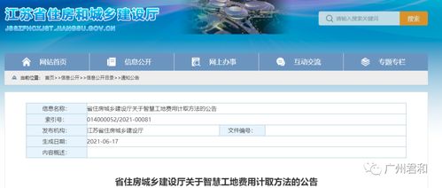 飞潜动植 第4页