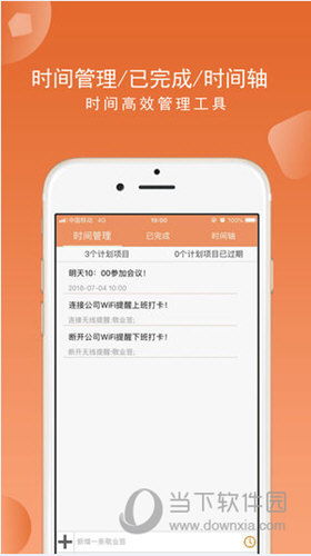 邮票app官方下载,实时数据解析 C版1_v8.102