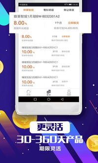 建硕云信平台官方下载及生态介绍，手游版1_v1.762