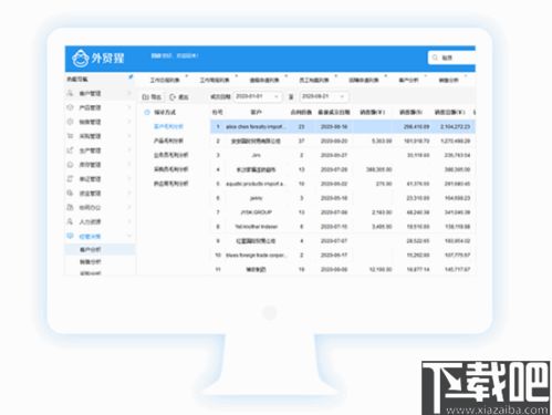 国色天姿 第5页