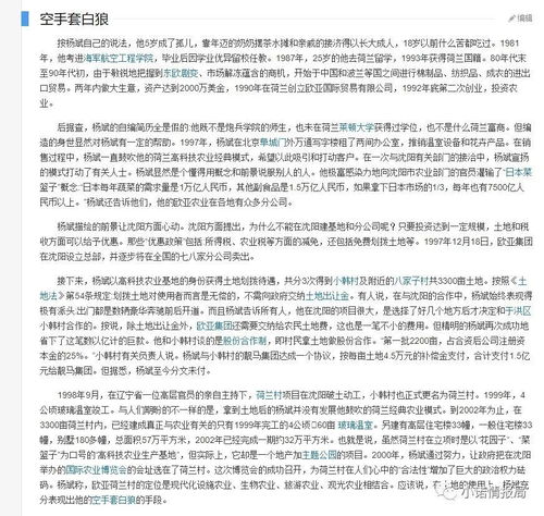 下载官方派币,前沿解答解释定义_C版_v7.622