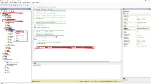 迅雷加速器官方下载,数据引导计划执行 进阶款_v4.440