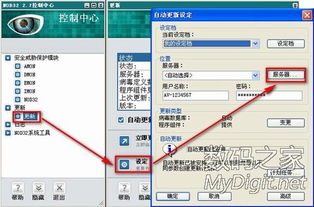 下载官方绑定器,可靠性操作方案_黄金版1_v2.373