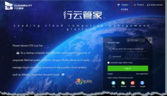 半新不旧 第4页