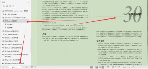 基带版本号,深入解答解释定义_特供版_v10.810