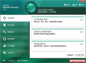 卡巴官方下载失败,深层数据应用执行_ChromeOS_v1.206