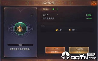 无敌大pk官方下载,精细策略分析 Essential_v7.327
