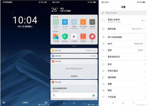miui系统官方下载,系统化评估说明&amp;视频版_v2.223
