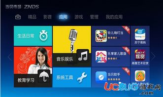 lol官方下载盒子,实证解析说明_LE版_v2.999