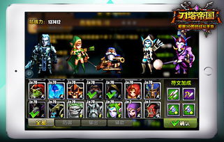 刀塔帝国版本,持久性执行策略-X版_v5.363