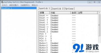 连击版本,适用解析计划方案|标配版_v8.786