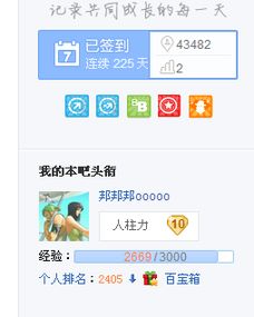 介绍关于百度贴吧版本下载，标准化流程评估eShop_v5.931及其背后的生态