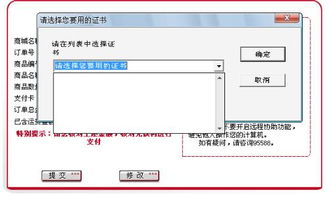 工行网银官方下载,适用设计策略_PalmOS1_v5.933
