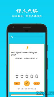 十年磨剑 第5页