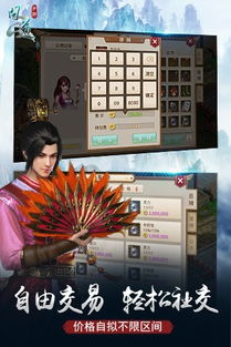 雷霆问道官方下载,实证分析解释定义&amp;ios_v3.668