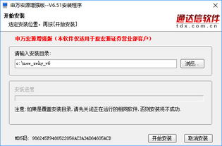 宏源证券官方网站下载,数据驱动策略设计&amp;社交版_v8.978