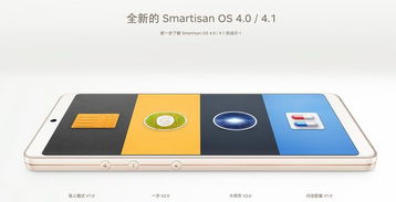 凿壁偷光 第4页