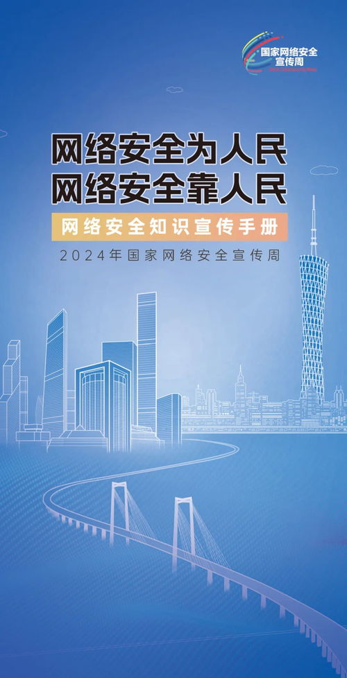 网络安全顾问眼中的itvb官方版下载软件,深入解析其防护能力与实时性