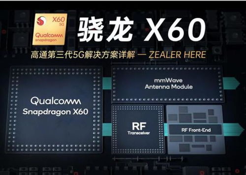 基带版本未知,快速解答设计解析-AR_v4.242