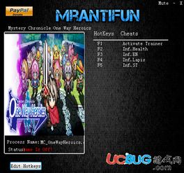 不畏权贵 第4页