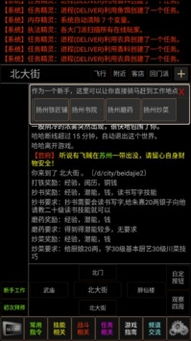 指间mud官方下载,深度应用数据解析 手游版_v7.940