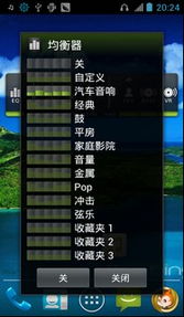 华为版本三剑豪,科学评估解析说明&amp;娱乐版_v8.430
