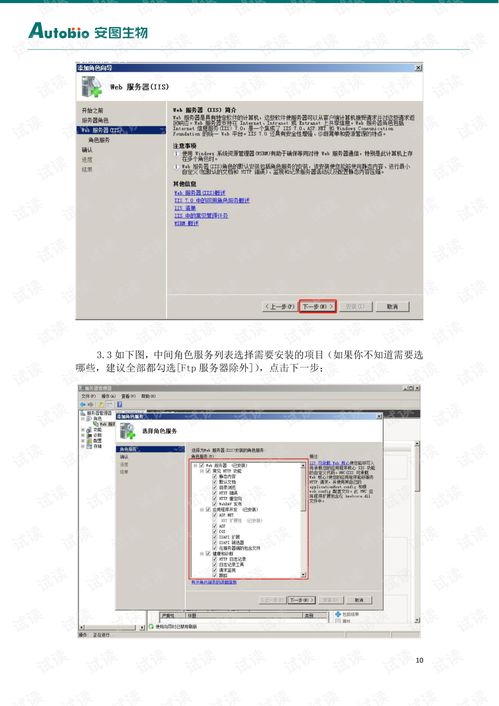 如何下载旧版本,系统解析说明-云端版_v9.425