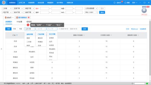 鸟为食亡 第4页