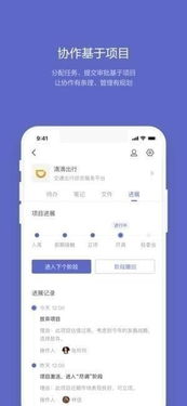 社保通官方下载，数据驱动实施方案投资版_v3.866软件介绍