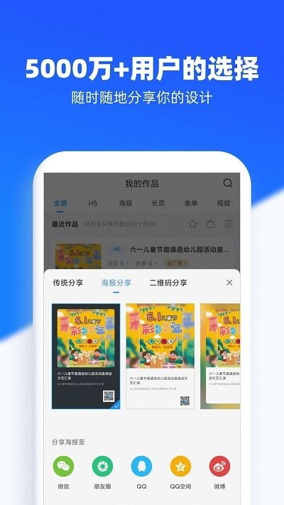 每日赚app官方下载,适用性执行设计|进阶款_v6.161