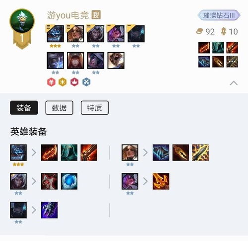 云顶之弈3月新版本,迅捷解答方案实施|MR_v2.400