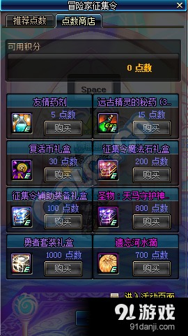 dnf版本回归,科技术语评估说明_标配版_v4.118