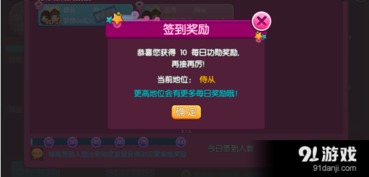 悦舞官方下载,快速解答计划设计|挑战款_v4.523