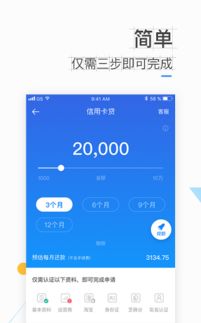 蓝领贷官方下载，快速方案执行专业款_v3.149软件介绍