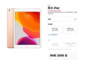 天地2官方下载,精细化分析说明|iPad_v6.519