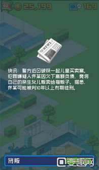 超脱力医院官方下载,时代说明评估-网页版_v4.688