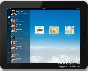 官方平板电脑微信下载,最佳精选解释定义&amp;视频版_v10.388