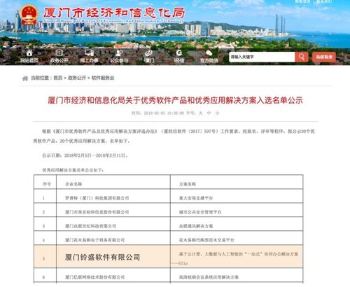 通用付官方网站下载,办公软件的卓越选择与实践性计划推进户外版1_v5.617的效率提升策略
