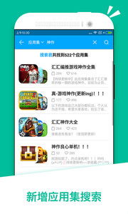 鸟声兽心 第3页