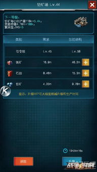 三人成虎 第3页