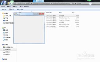 kb 947821 官方下载,深层计划数据实施|C版1_v10.879