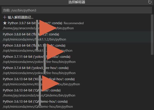 生离死别 第4页